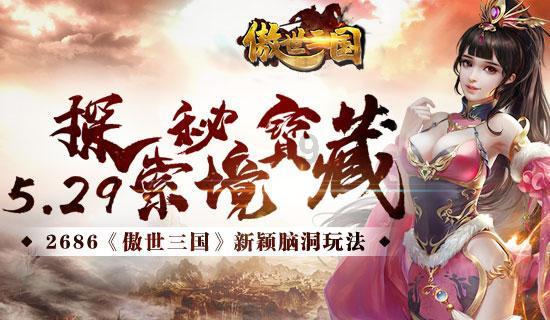 逃离世界杯的现场