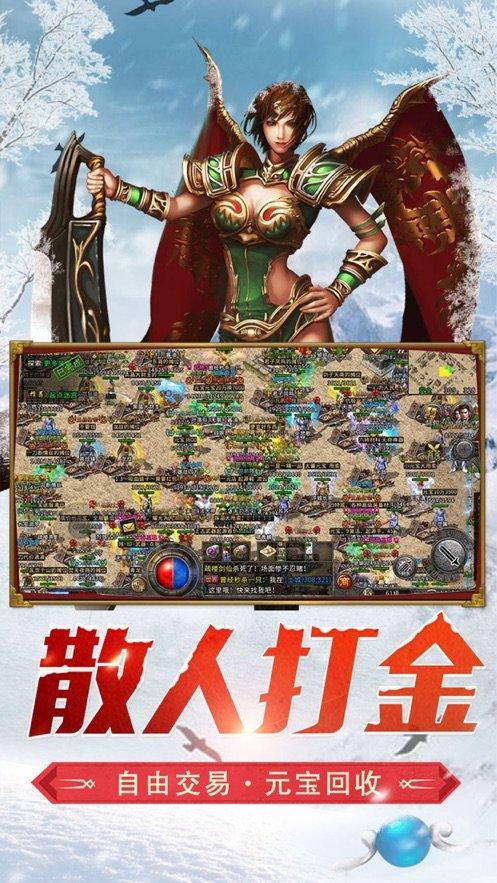 异次元之战