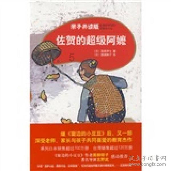 河北固安：璀璨群星新文艺 百花迎春向未来