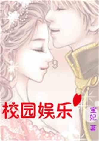 蓝狐视频