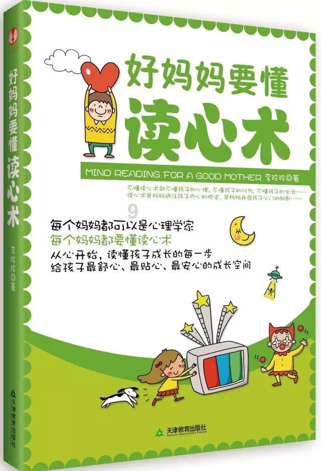 英雄三国