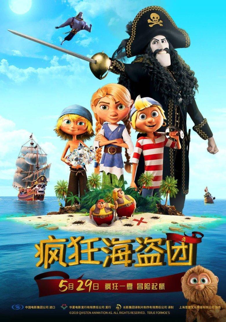 万词王