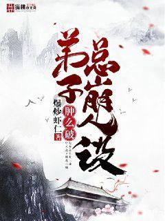 小怪运动会