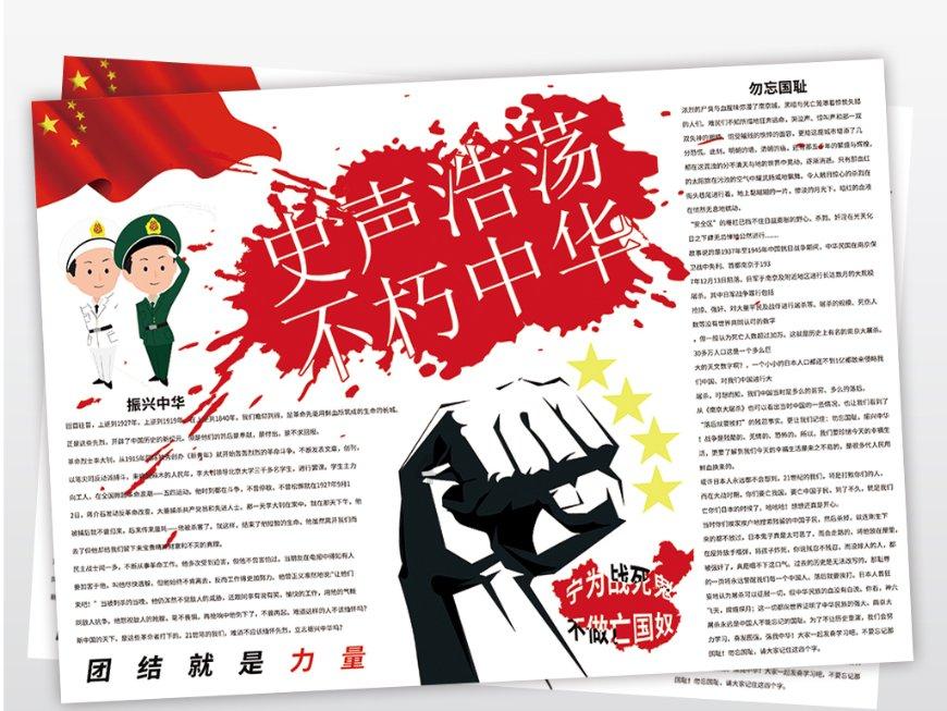 卑鄙的小妖精