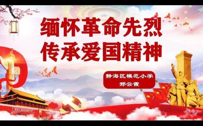 男人这么称呼你是什么意思？游戏画面