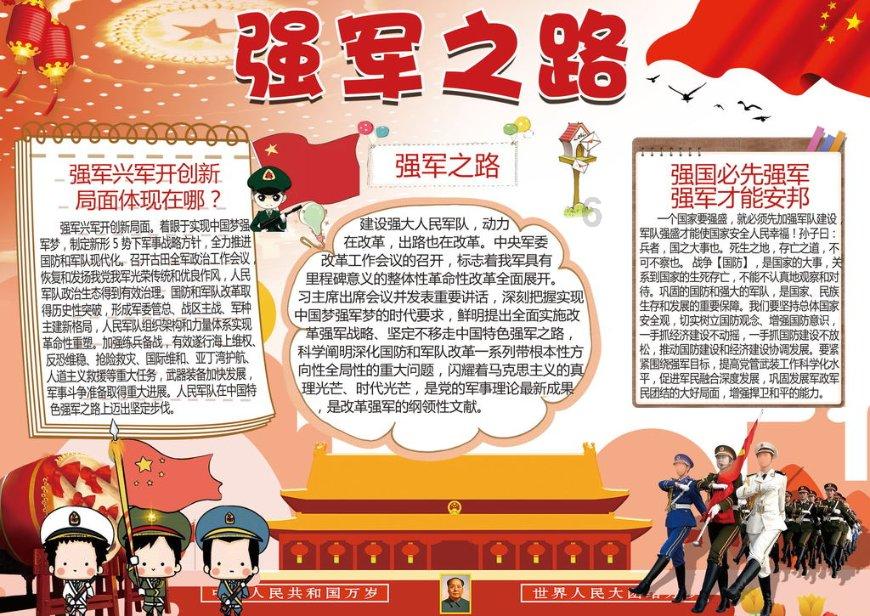 济南科创城数字科技产业园开工