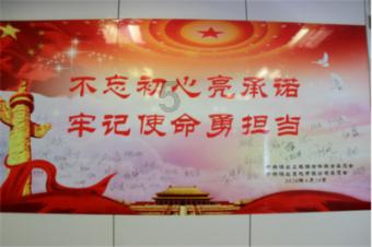 注意躲避