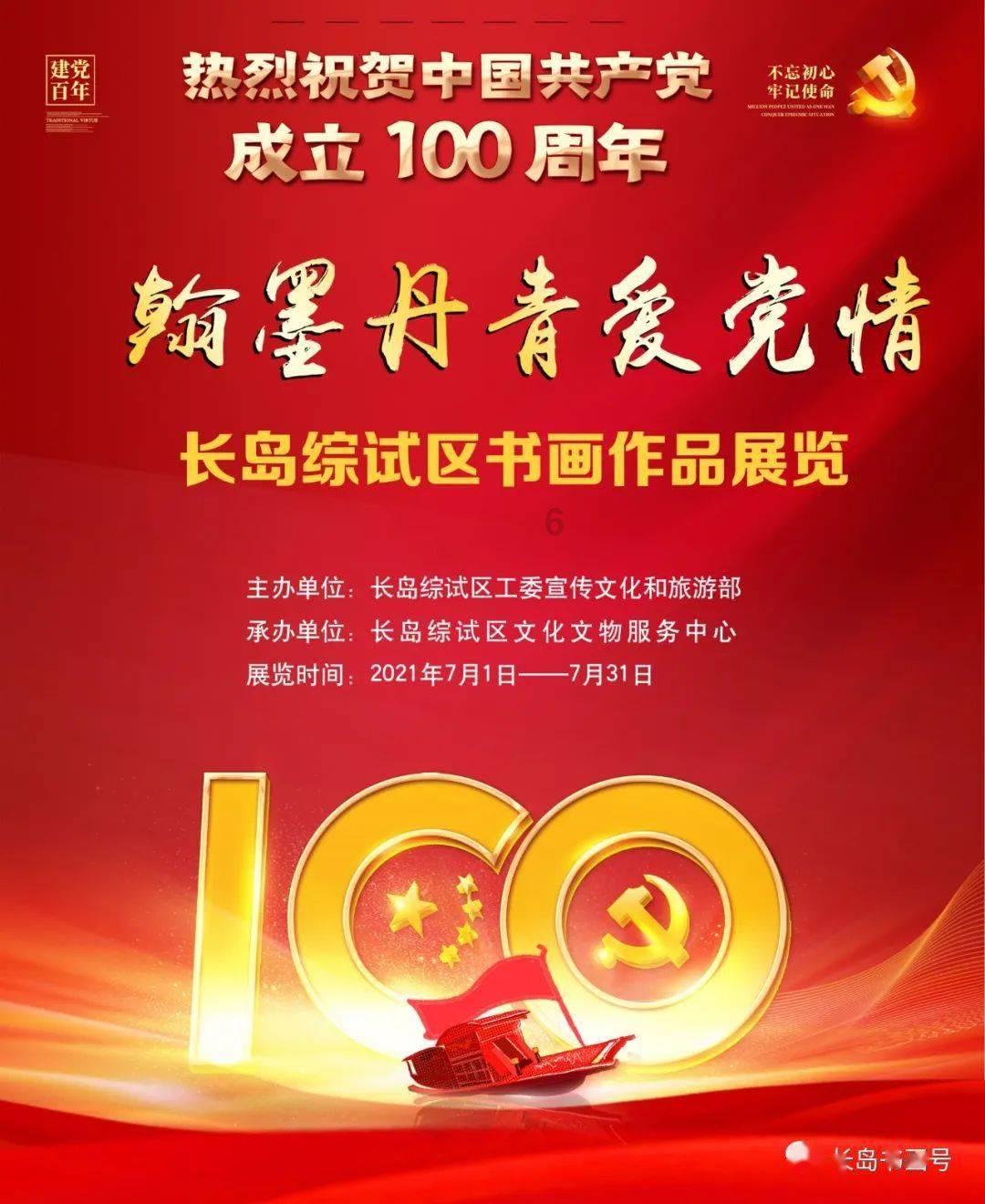 绘制像素图