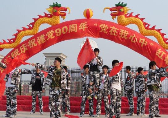 卡通考拉救援