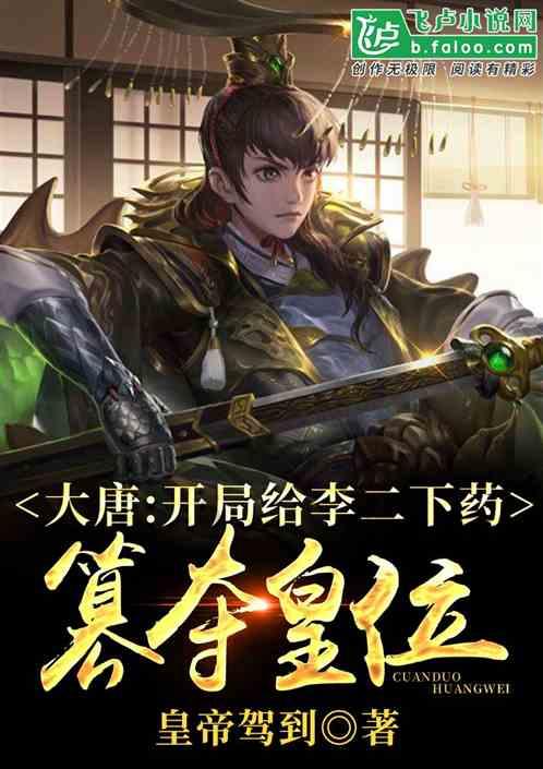 森迪公主夏日度假